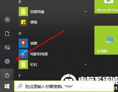 win10 2004无法连接到这个网络解决方法