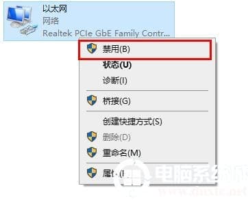 win10 2004无法连接到这个网络解决方法