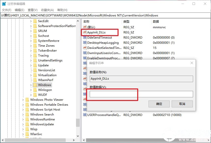 win10系统启动时提示错误0xc0000018? win10系统启动时提示错误0xc0000018?