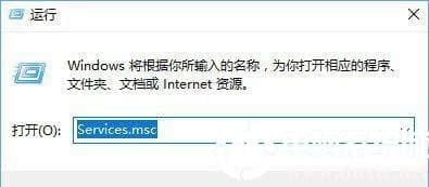 Win10系统开机服务器正在运行中 Win10系统开机服务器正在运行中