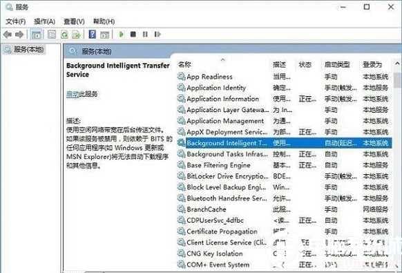Win10系统开机服务器正在运行中 Win10系统开机服务器正在运行中