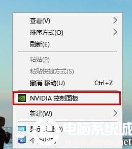 win10三国志14黑屏解决方法