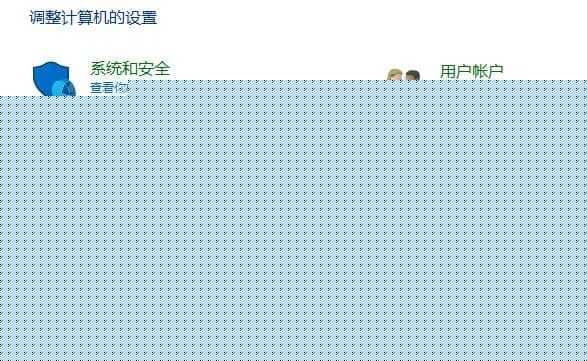 win102004关机变重启解决方法