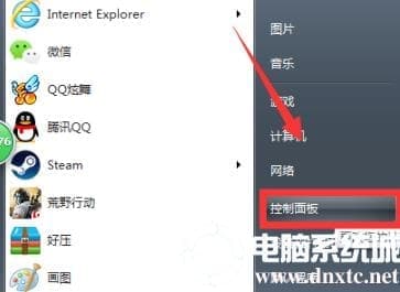 win10荒野行动麦克风没声音解决方法