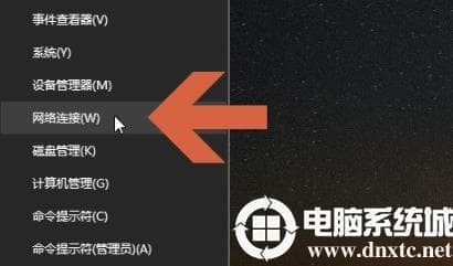 win10流量使用开启方法