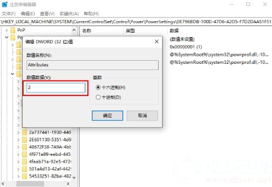 win10电脑固态硬盘假死要怎么解决