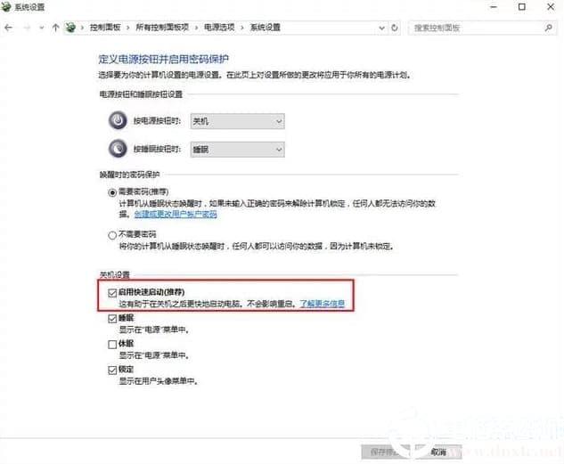 如何在win10系统不重装系统的情况下开启ahci
