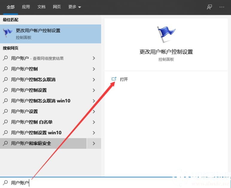 win10系统下载软件老是被阻止要怎么解决