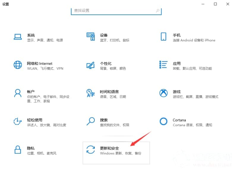 win10系统下载软件老是被阻止要怎么解决