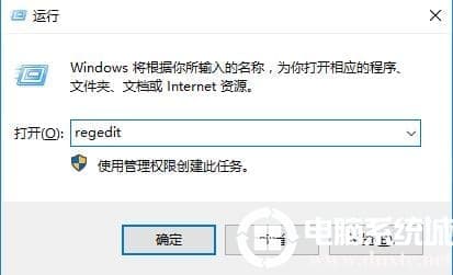 win10远程连接提示函数错误怎么办 win10远程连接提示函数错误怎么办
