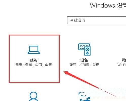 win10多任务切换不流畅怎么办