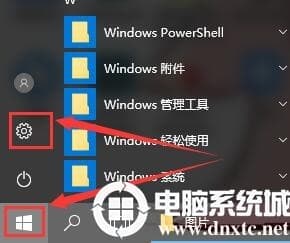 win10多任务切换不流畅怎么办