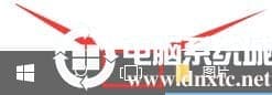 win10多任务按键怎么设置在底部详细方法