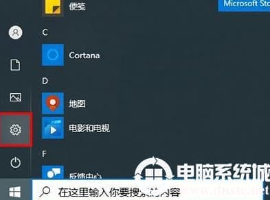 Win10文件无法保存并提示找不到文件怎么办