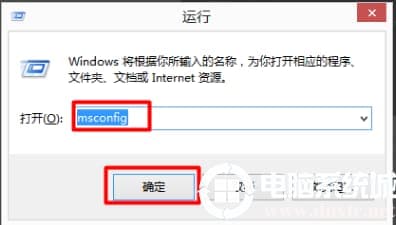 win10双系统删除一个教程 win10双系统删除一个教程