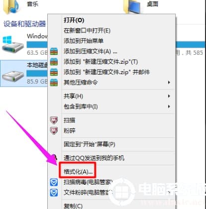 win10双系统删除一个教程 win10双系统删除一个教程