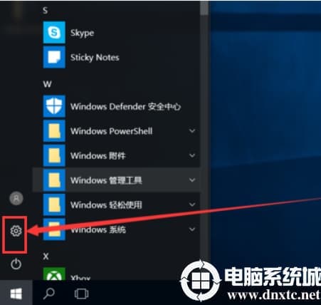 win10蓝牙怎么开
