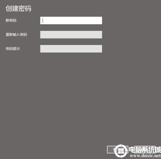 win10待机密码怎么设置