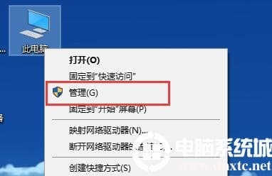 win10分辨率设置设置不了怎么办