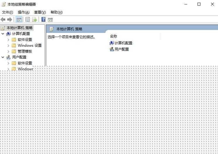 win10找不到gpedit怎么办