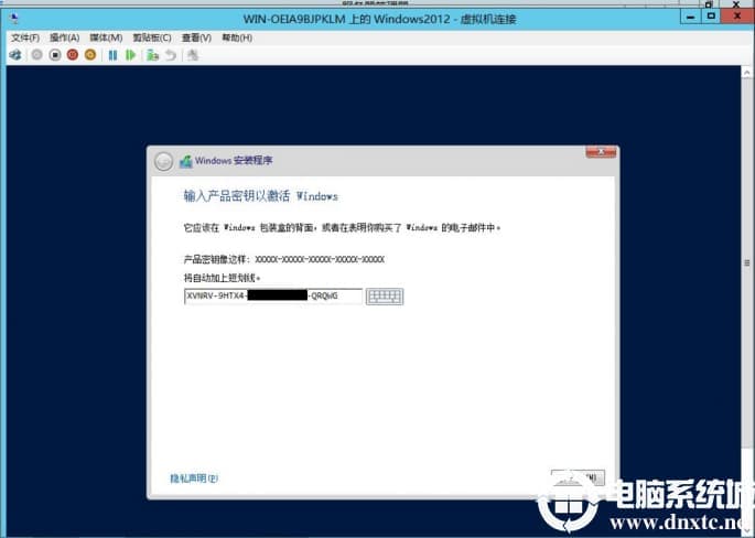 win10系统如何截取UAC窗口图片