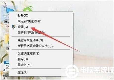 Win10登录账号名字怎么修改