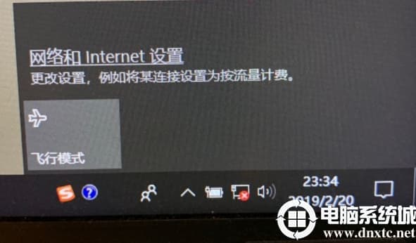 重装系统win10后无法上网的解决方案