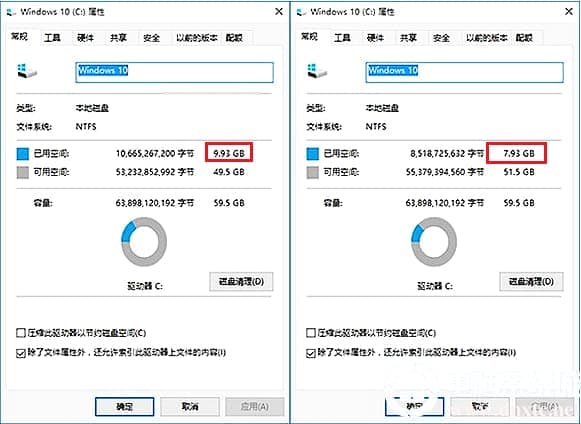 Win10系统如何使用Compact压缩功能命令