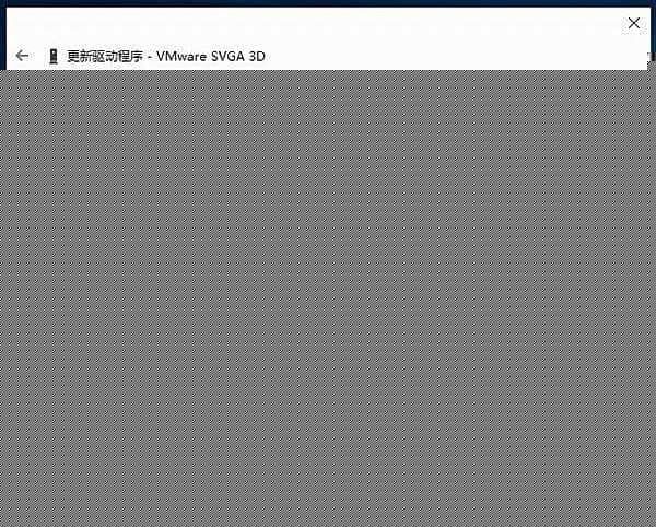 Win10分辨率不能调整的解决方法