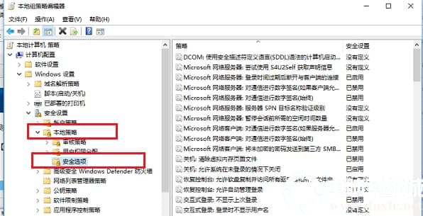 升级Win10后内置应用程序打不开的解决方案