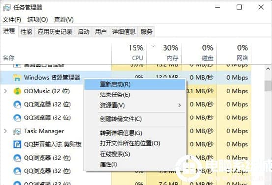 电脑win10系统怎么还原打开方式