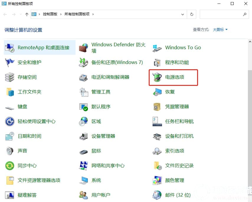 win10电脑不重装系统如何开启ahci模式