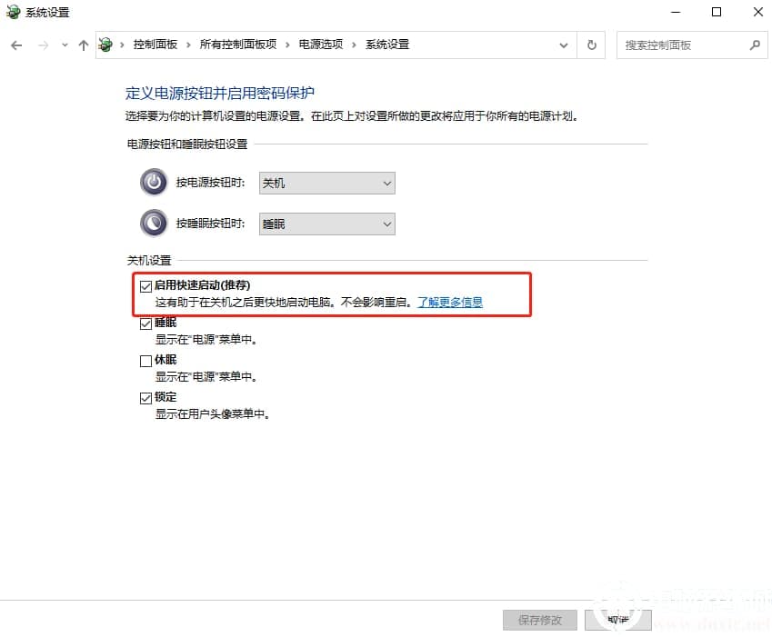 win10电脑不重装系统如何开启ahci模式