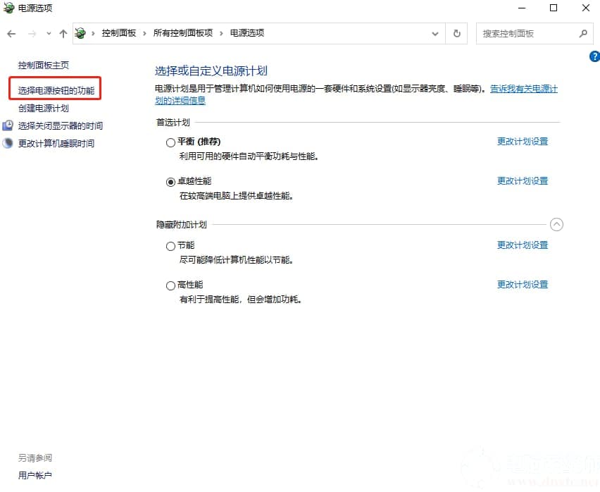 win10电脑不重装系统如何开启ahci模式