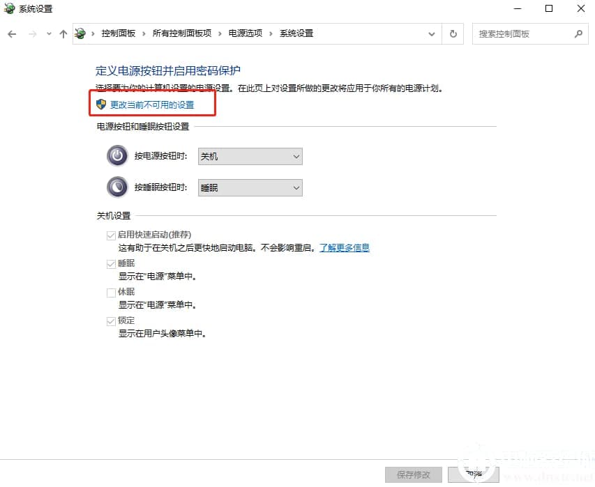 win10电脑不重装系统如何开启ahci模式