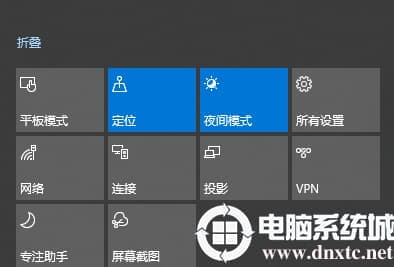 Win10桌面模式快捷切换怎么操作