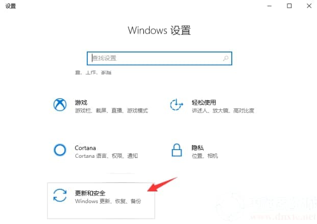 怎么在电脑中一键还原win10操作系统