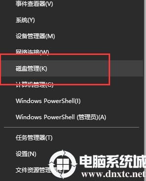 win10动态磁盘怎么转换基本磁盘