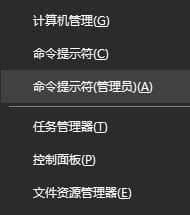 win10怎么查看系统安装日期