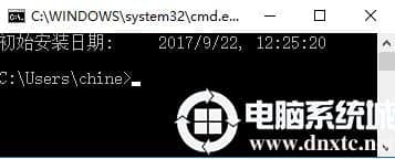 win10怎么查看系统安装日期