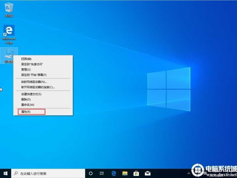 Win10上传速度慢怎么办