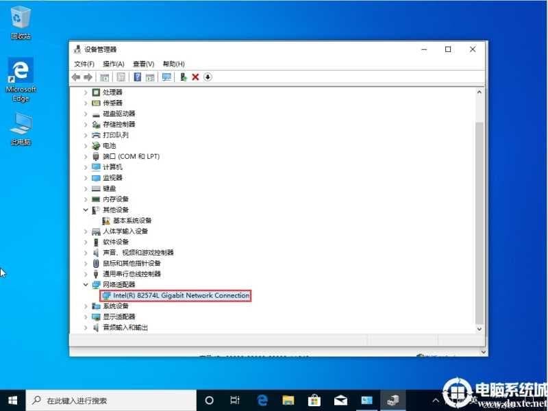 Win10上传速度慢怎么办