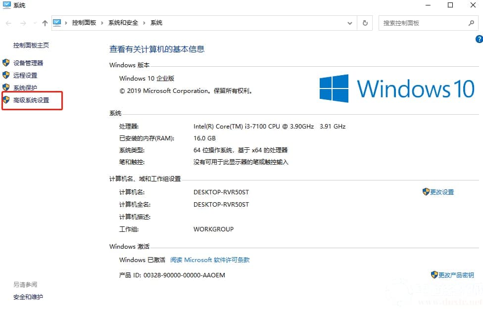 Win10显示器驱动程序停止响应后又恢复了解决方法