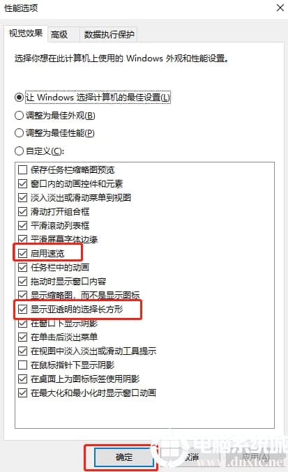 Win10显示器驱动程序停止响应后又恢复了解决方法