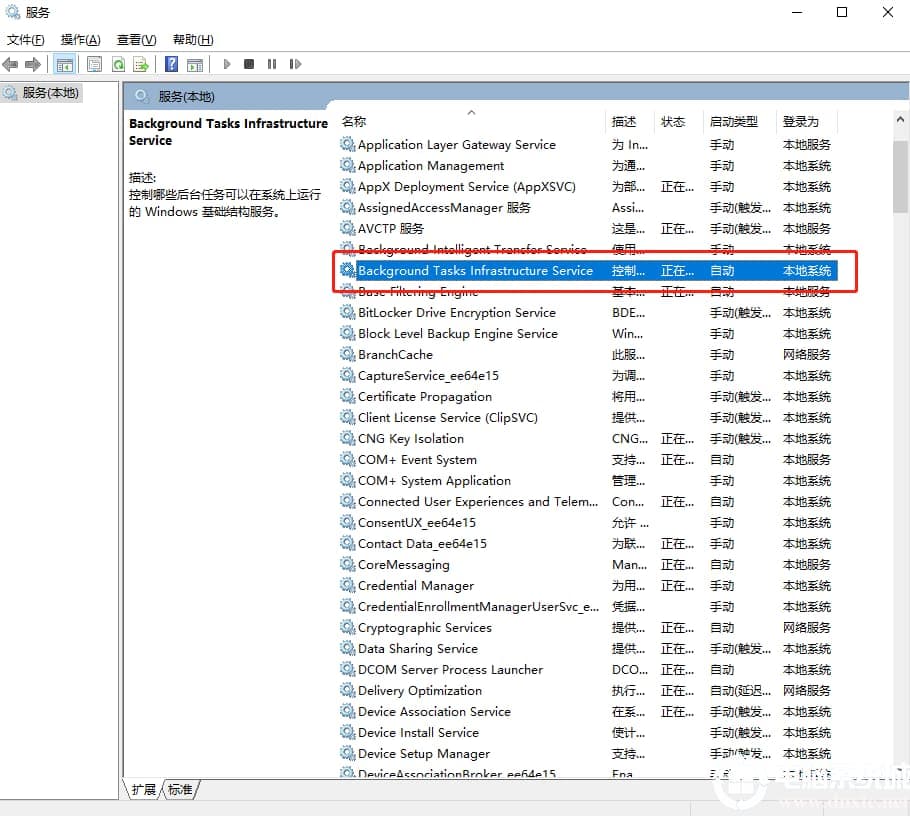 win10系统svchost一直占用网速的解决办法