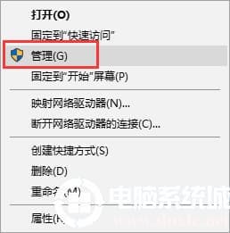 win10系统怎么查看系统错误日志
