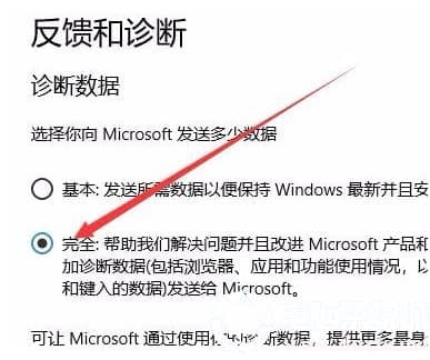 win10系统提示某些设置隐藏怎么解决