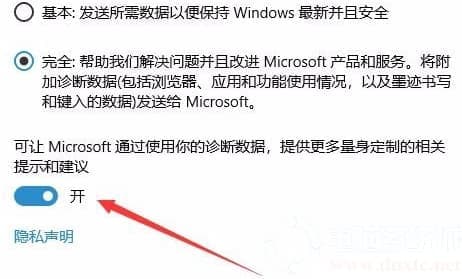 win10系统提示某些设置隐藏怎么解决