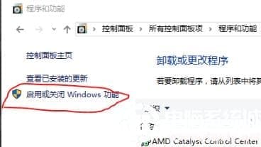 win10internet explorer卸载方法