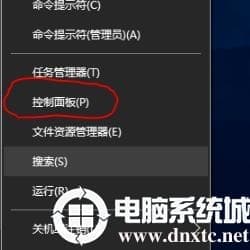 win10internet explorer卸载方法